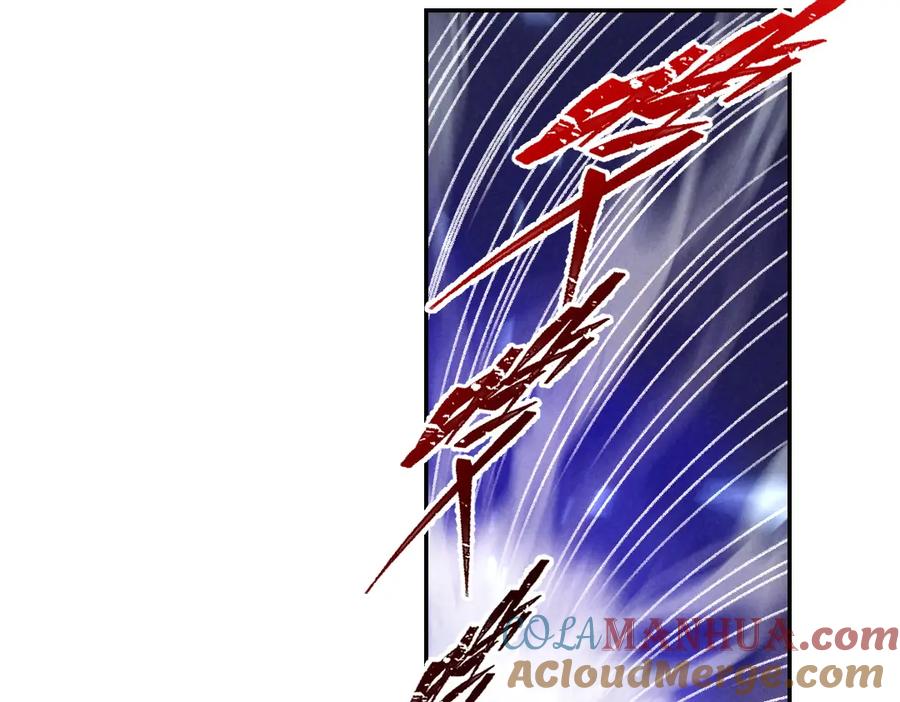 《遵命》第56话 他与我们不一样 第89页