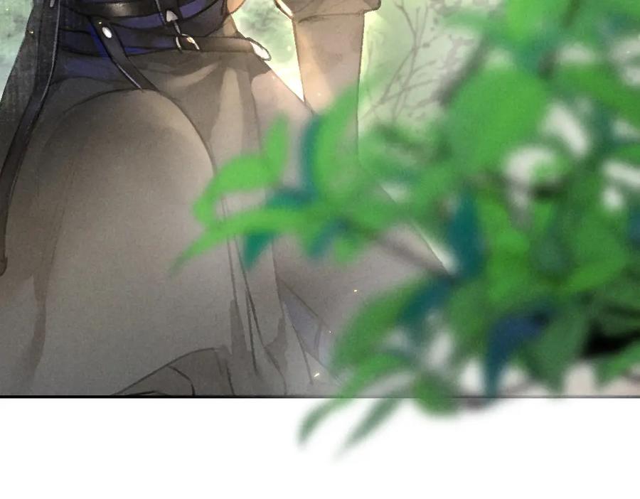 《遵命》第56话 他与我们不一样 第67页