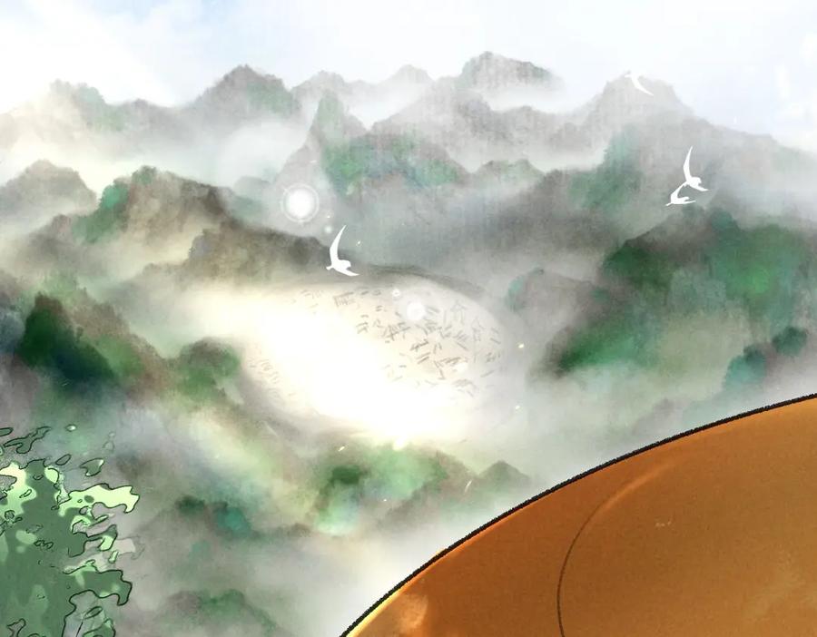 《遵命》第56话 他与我们不一样 第64页