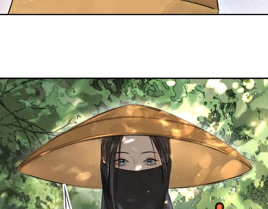 《遵命》第56话 他与我们不一样 第71页