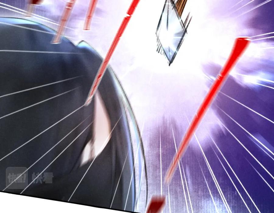 《遵命》第56话 他与我们不一样 第91页