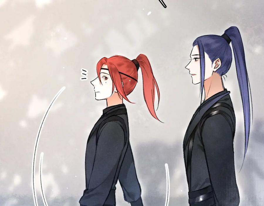 《遵命》第56话 他与我们不一样 第51页