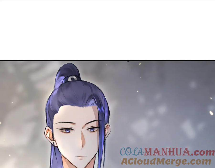 《遵命》第56话 他与我们不一样 第41页