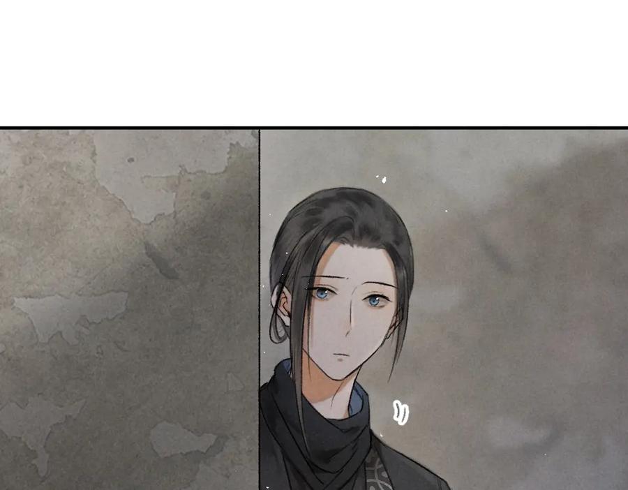 《遵命》第56话 他与我们不一样 第20页