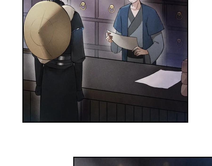 《遵命》第57话 这贵公子不容小觑 第57页