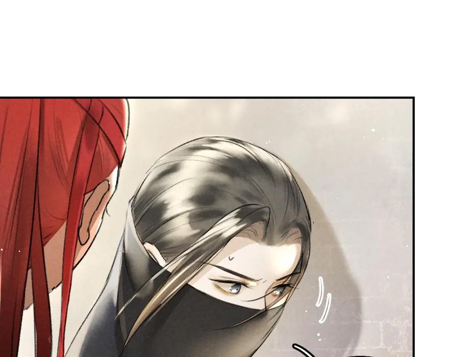 《遵命》第57话 这贵公子不容小觑 第26页