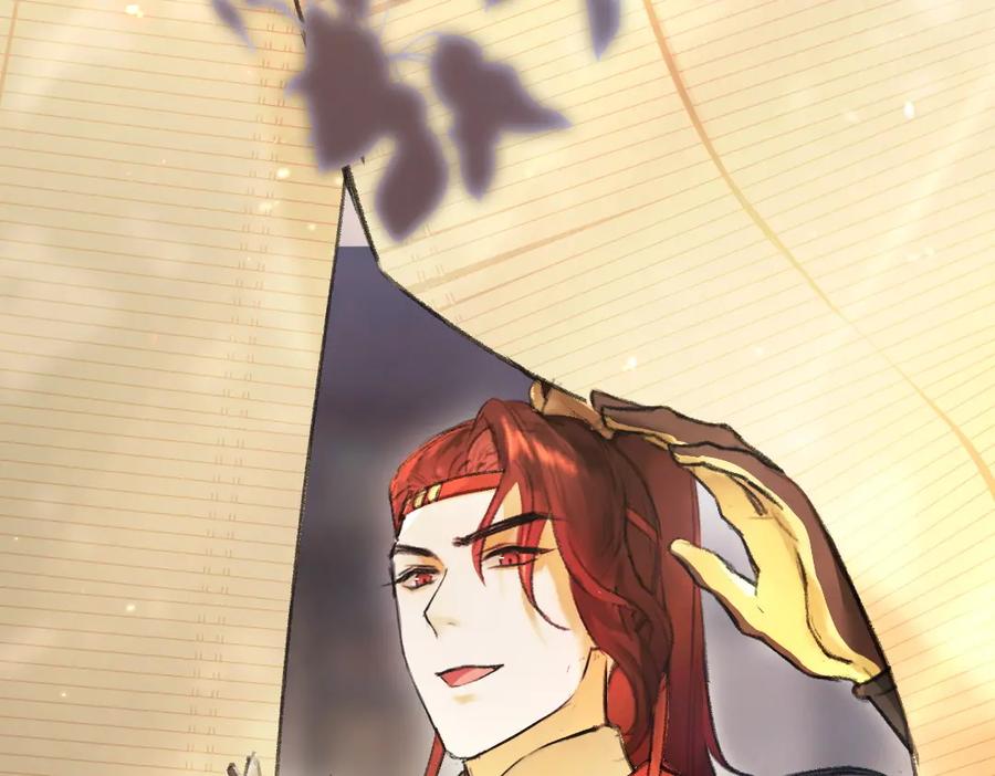 《遵命》第57话 这贵公子不容小觑 第5页