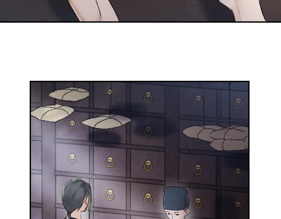 《遵命》第57话 这贵公子不容小觑 第56页