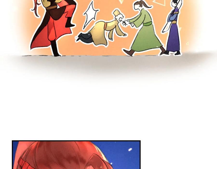 《遵命》第57话 这贵公子不容小觑 第38页