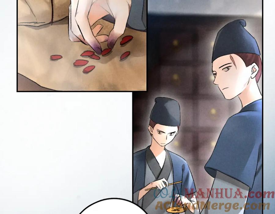 《遵命》第57话 这贵公子不容小觑 第64页