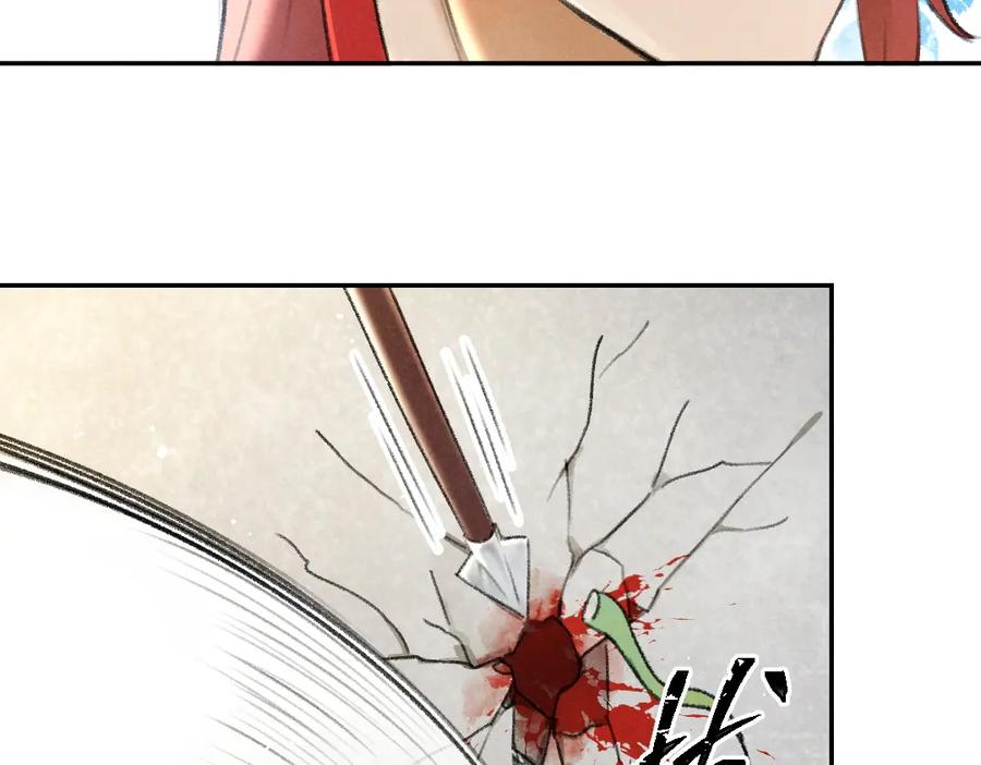 《遵命》第57话 这贵公子不容小觑 第32页