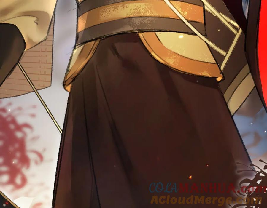 《遵命》第57话 这贵公子不容小觑 第7页