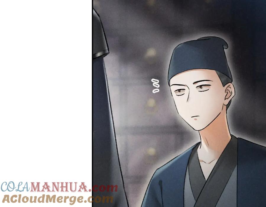 《遵命》第57话 这贵公子不容小觑 第58页