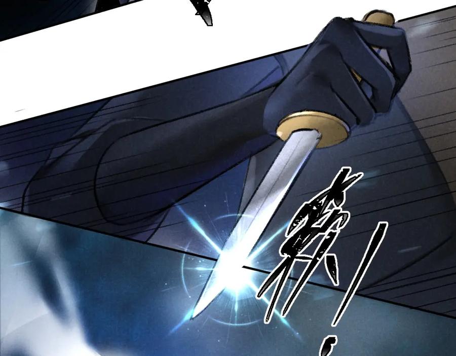 《遵命》第58话 考验终局 第38页
