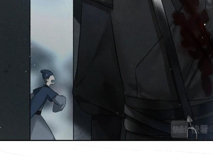 《遵命》第58话 考验终局 第65页