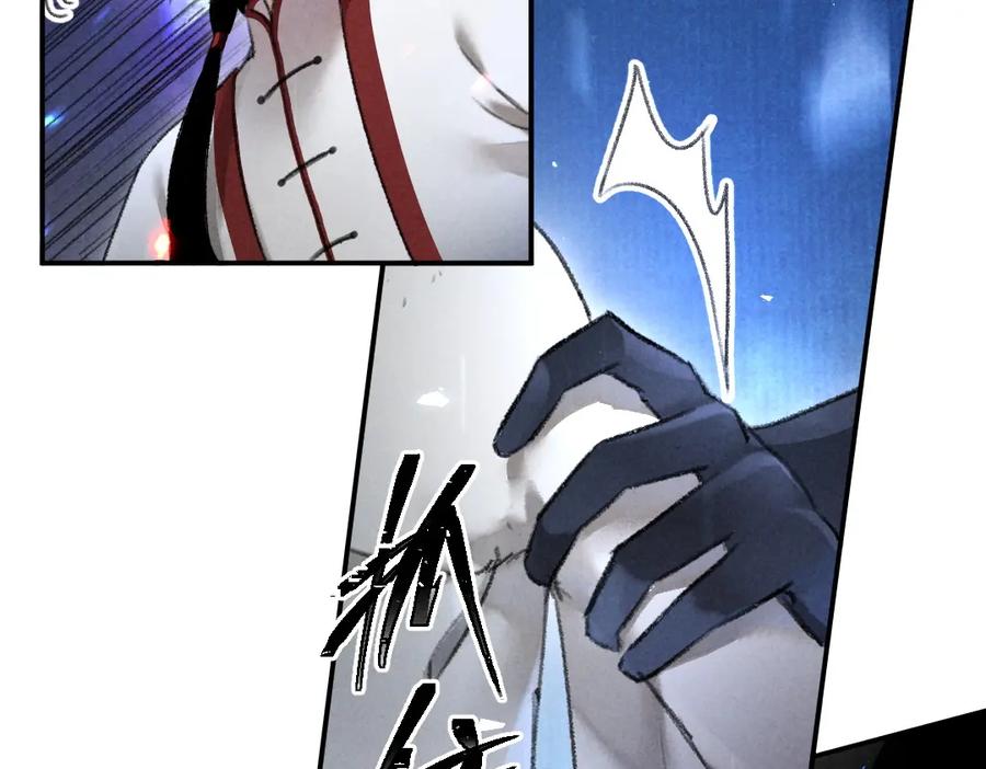 《遵命》第58话 考验终局 第36页