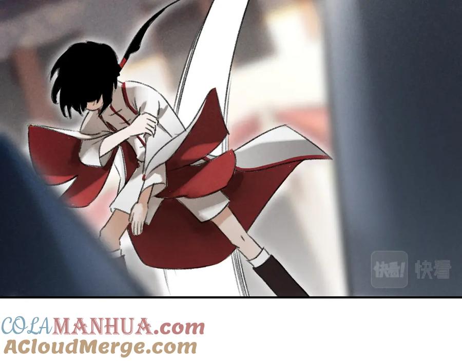 《遵命》第58话 考验终局 第55页