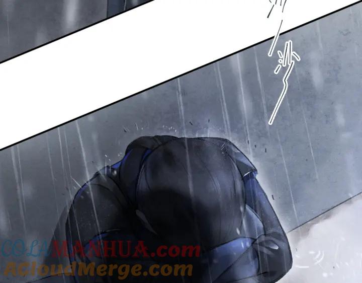 《遵命》第59话 你还要我怎样 第52页