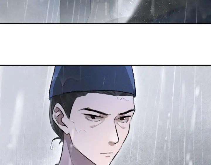 《遵命》第59话 你还要我怎样 第41页