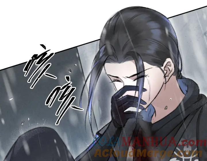 《遵命》第59话 你还要我怎样 第37页