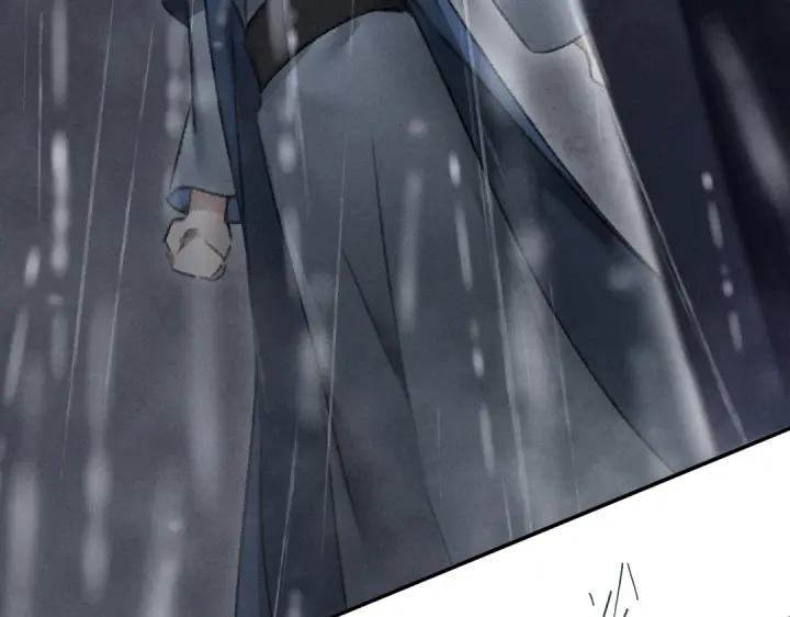 《遵命》第59话 你还要我怎样 第51页