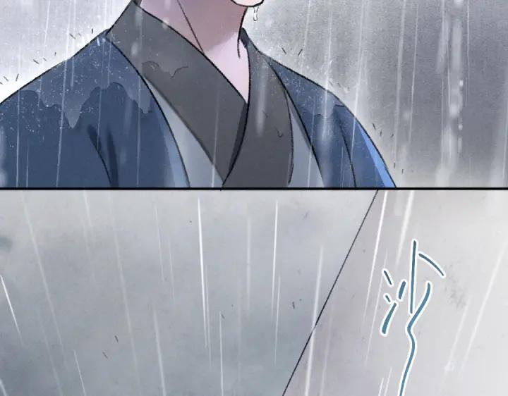 《遵命》第59话 你还要我怎样 第42页