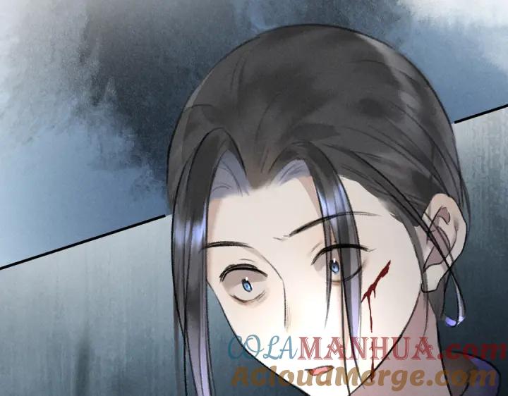 《遵命》第59话 你还要我怎样 第4页
