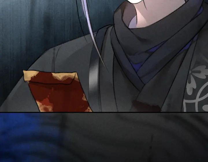 《遵命》第59话 你还要我怎样 第5页