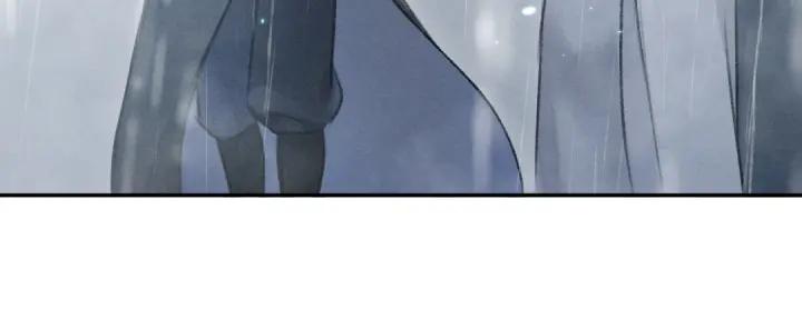 《遵命》第60话 别对我欲擒故纵 第62页