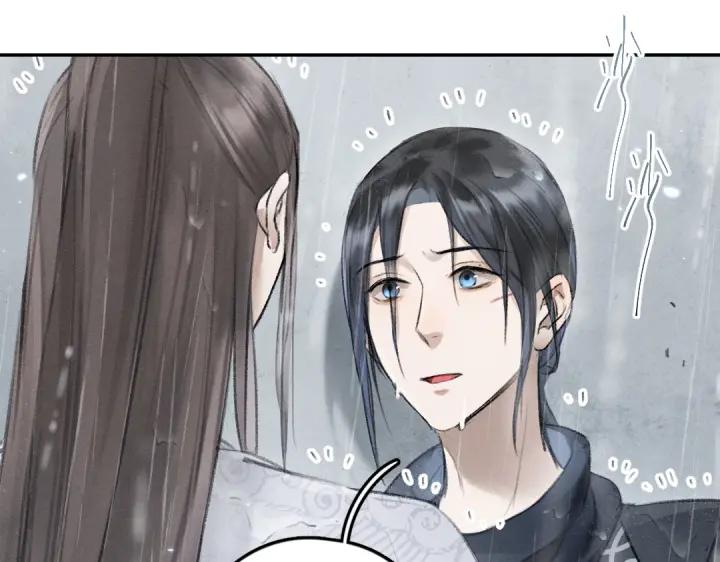 《遵命》第60话 别对我欲擒故纵 第33页