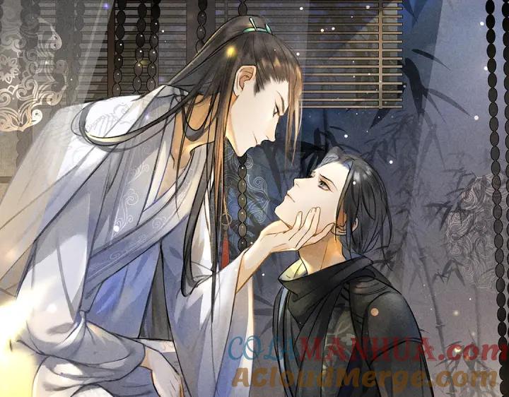 《遵命》第60话 别对我欲擒故纵 第7页