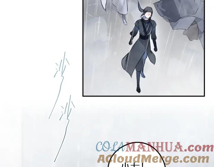 《遵命》第60话 别对我欲擒故纵 第67页