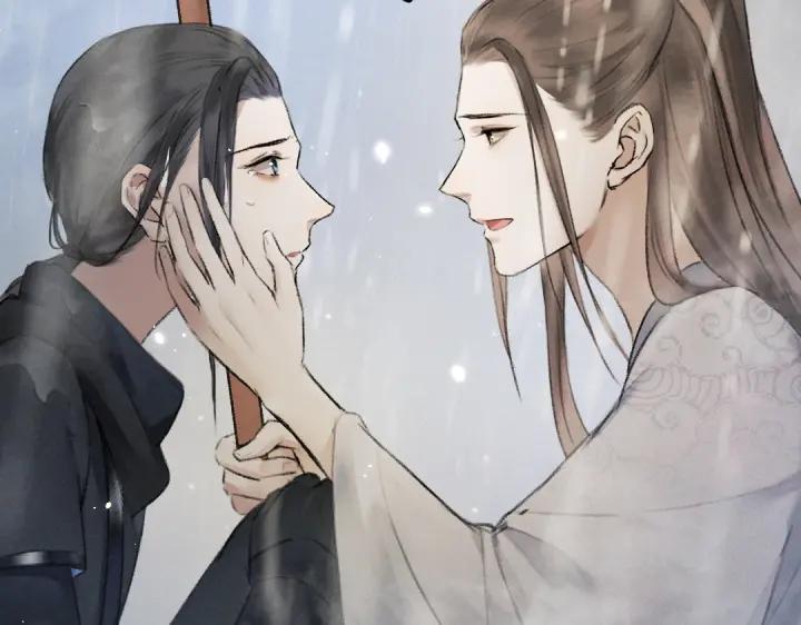 《遵命》第60话 别对我欲擒故纵 第2页