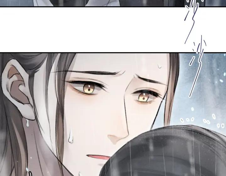 《遵命》第60话 别对我欲擒故纵 第56页
