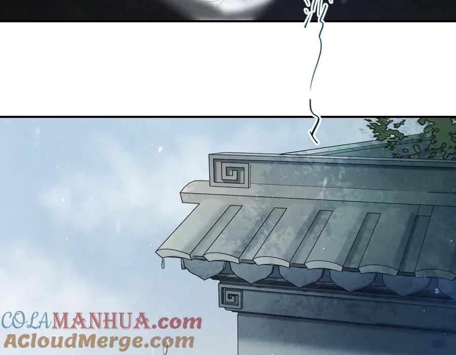 《遵命》第61话 我保证这是最后一次 第17页