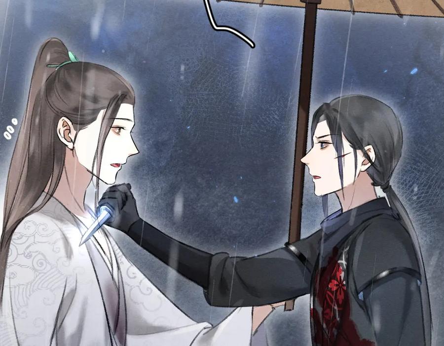 《遵命》第61话 我保证这是最后一次 第4页