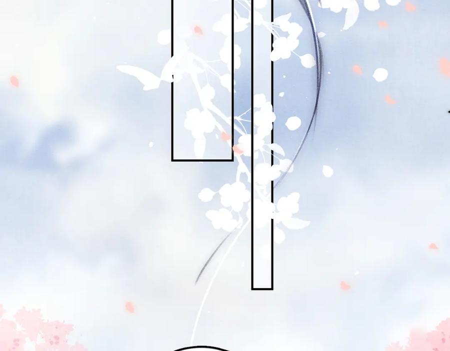 《遵命》第61话 我保证这是最后一次 第50页