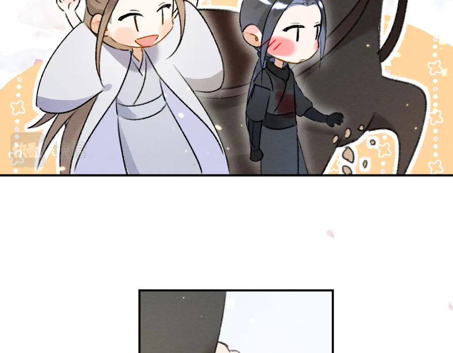 《遵命》第61话 我保证这是最后一次 第104页