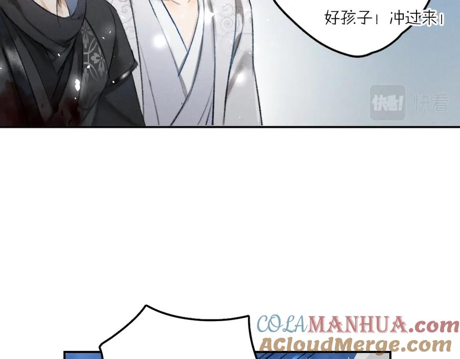 《遵命》第61话 我保证这是最后一次 第37页