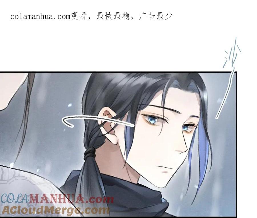 《遵命》第61话 我保证这是最后一次 第1页