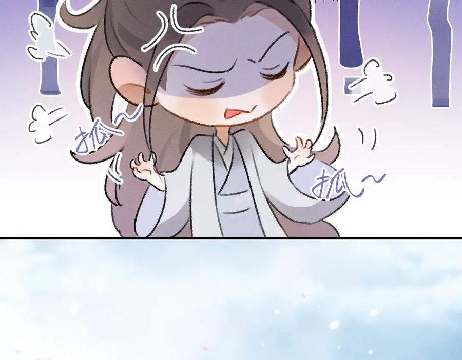 《遵命》第61话 我保证这是最后一次 第60页