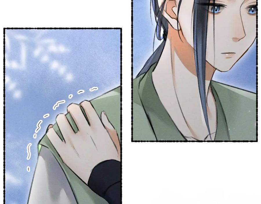 《遵命》第62话 想让你融入我的生活 第67页