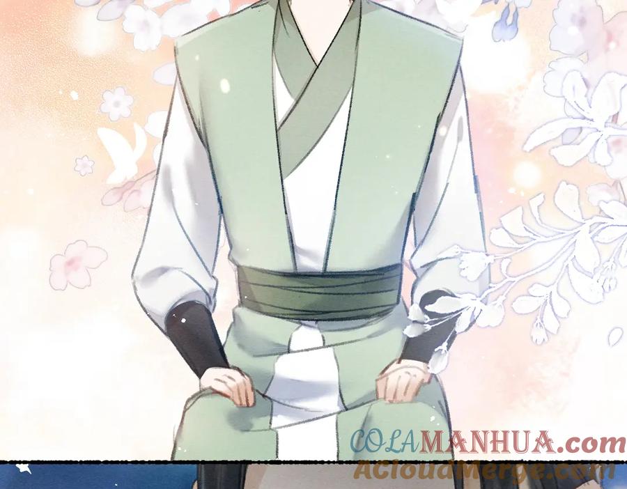 《遵命》第62话 想让你融入我的生活 第45页