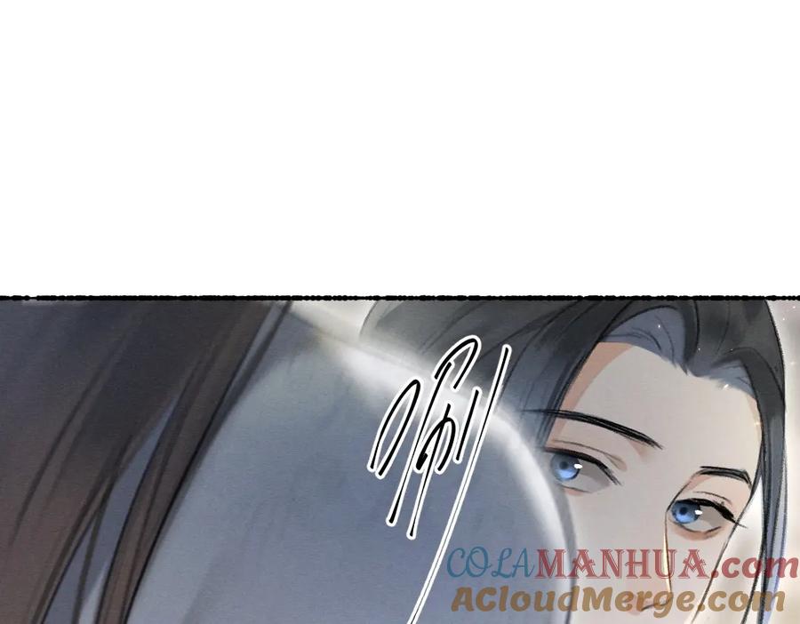 《遵命》第62话 想让你融入我的生活 第73页