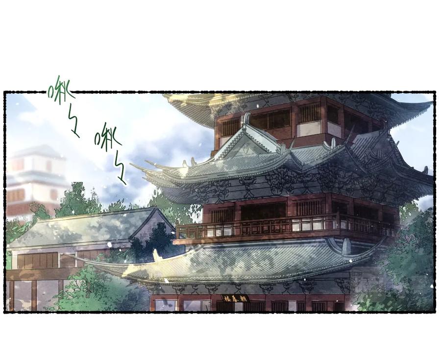 《遵命》第62话 想让你融入我的生活 第11页