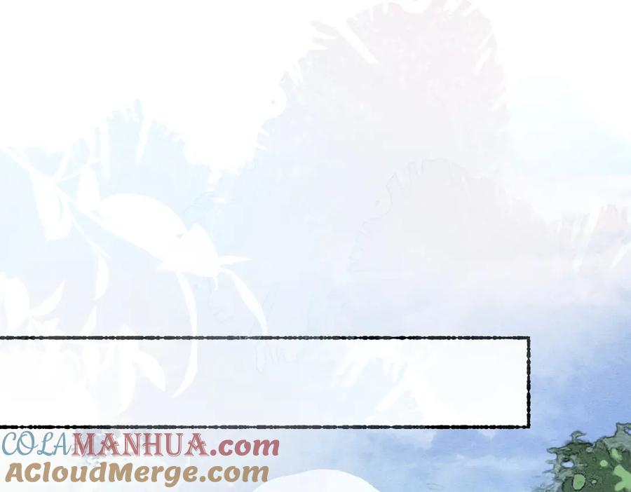 《遵命》第63话 不懂你的心 第73页