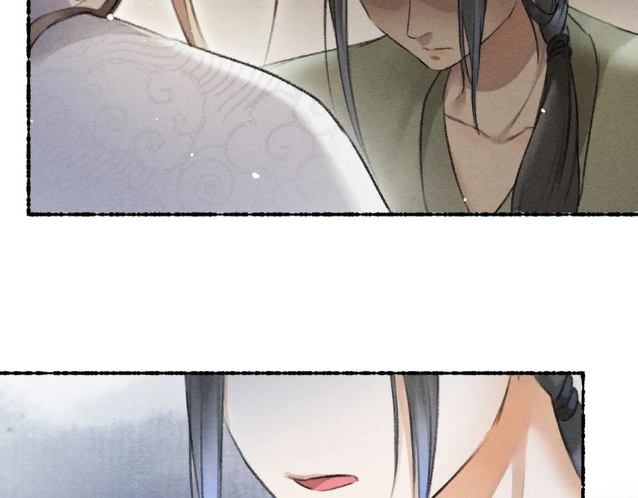 《遵命》第63话 不懂你的心 第59页