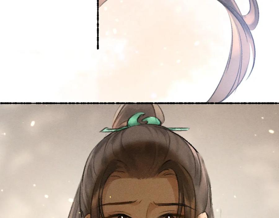 《遵命》第63话 不懂你的心 第46页
