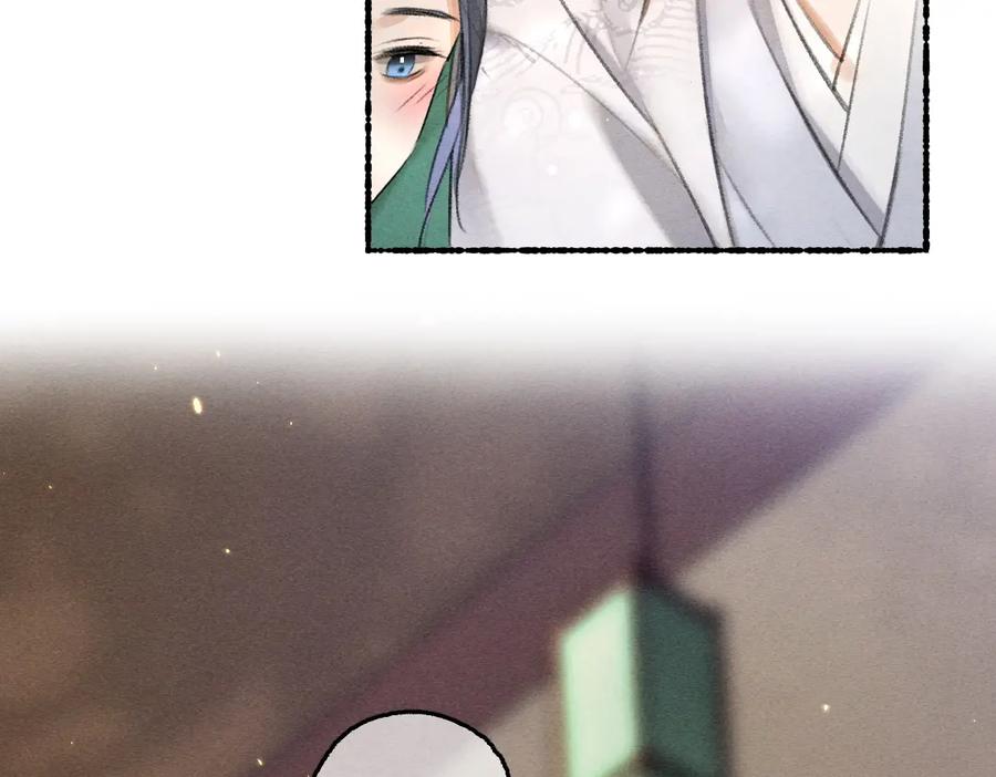 《遵命》第63话 不懂你的心 第27页