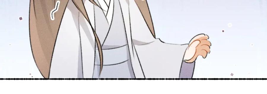 《遵命》第63话 不懂你的心 第66页